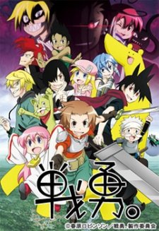 Senyuu. 2 (Ss2) - anime vietsub
