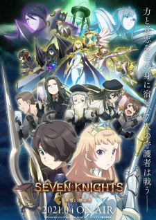 Seven Knights Revolution: Eiyuu No Keishousha - anime vietsub