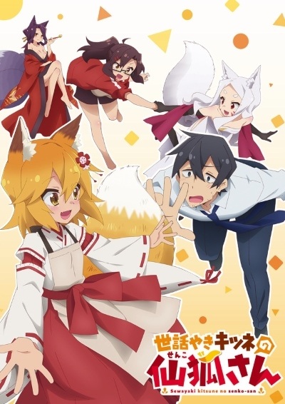 Sewayaki Kitsune No Senko-San - anime vietsub