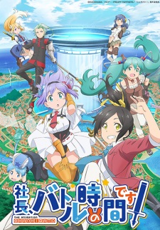 Shachou, Battle No Jikan Desu! - anime vietsub