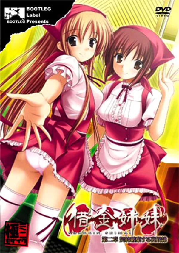 Shakkin Shimai (Debt Sisters) 2 - anime vietsub