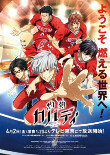 Shakunetsu Kabaddi - anime vietsub