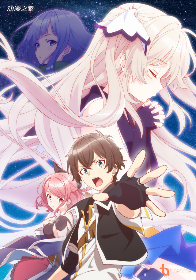 Shichisei No Subaru - anime vietsub