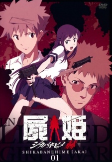 Shikabane Hime: Aka - anime vietsub