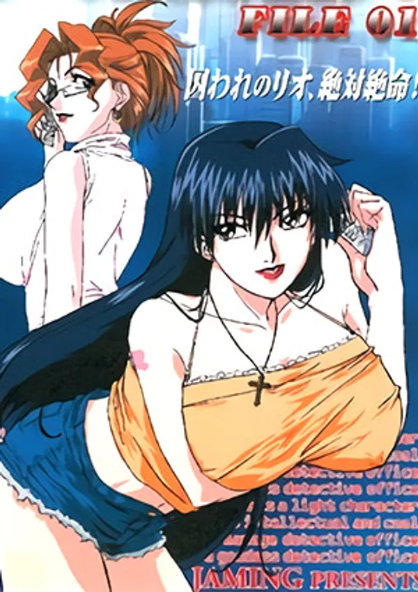 Shin-Ban Megami Tantei Vinus File 1 - anime vietsub