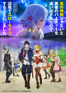 Shin No Nakama Ja Nai To Yuusha No Party Wo Oidasareta Node, Henkyou De Slow Life Suru Koto Ni Shimashita - anime vietsub