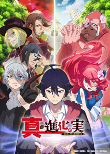 Shin Shinka No Mi: Shiranai Uchi Ni Kachigumi Jinsei (Ss2) - anime vietsub