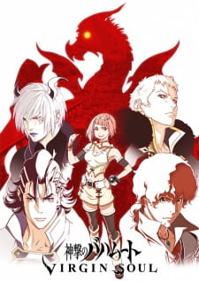 Shingeki No Bahamut: Virgin Soul - anime vietsub