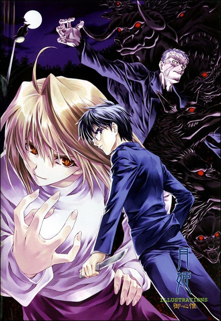 Shingetsutan Tsukihime - anime vietsub