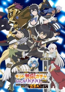 Shinjiteita Nakama-Tachi Ni Dungeon Okuchi De Korosarekaketa Ga Gift - anime vietsub