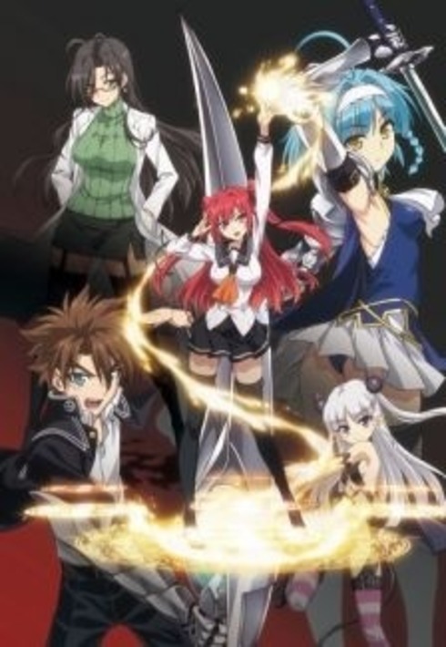 Shinmai Maou No Testament - anime vietsub