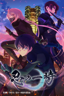 Shinobi No Ittoki - anime vietsub