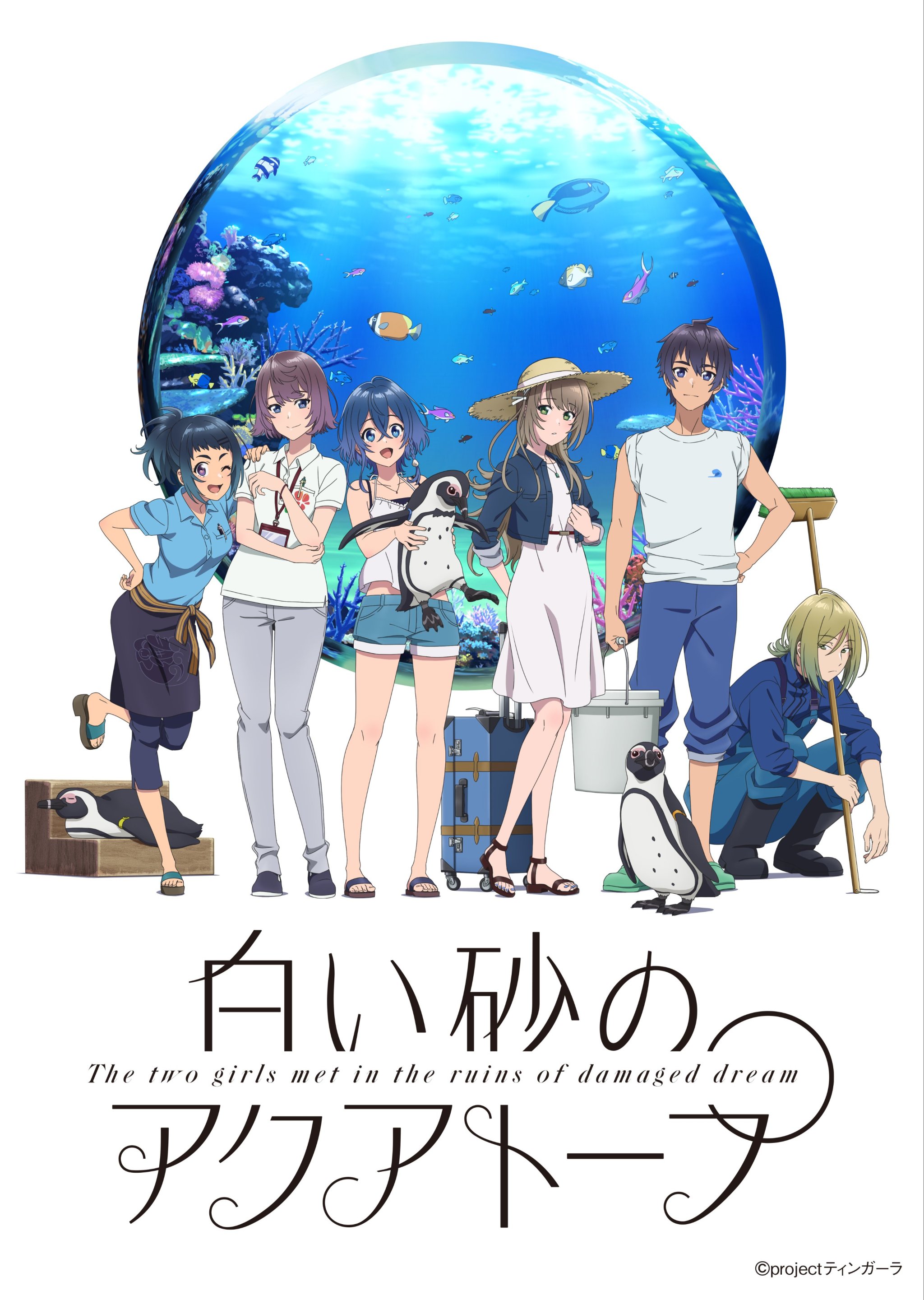 Shiroi Suna No Aquatope - anime vietsub