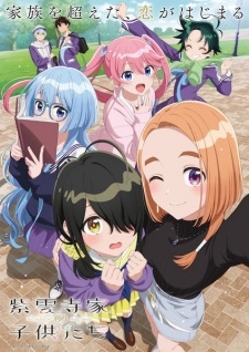 Shiunji-Ke No Kodomotachi - anime vietsub