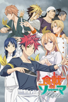 Shokugeki No Souma: Shin No Sara - anime vietsub