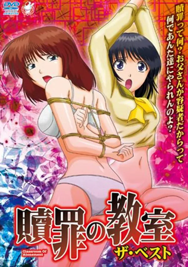 Shokuzai No Kyoushitsu 1 - anime vietsub