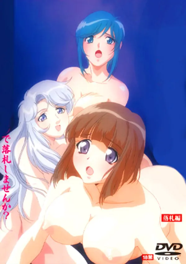 Shoujo Auction 2 - anime vietsub