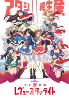 Shoujo☆Conto All Starlight - anime vietsub
