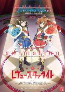 Shoujo☆Kageki Revue Starlight Specials - anime vietsub