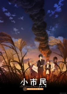 Shoushimin Series 2Nd Season - anime vietsub