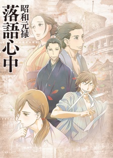 Shouwa Genroku Rakugo Shinjuu - anime vietsub