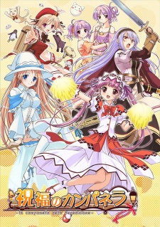 Shukufuku No Campanella - anime vietsub