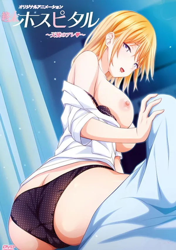 Shuumatsu Hospital 1