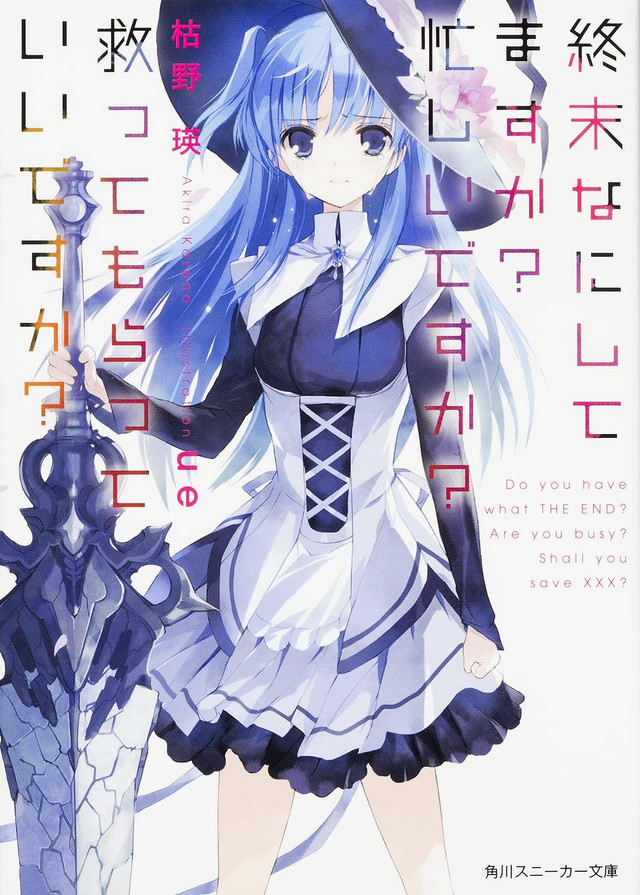 Shuumatsu Nani Shitemasu Ka? Isogashii Desu Ka? Sukutte Moratte Ii Desu Ka? - anime vietsub