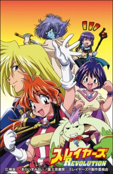 Slayers Revolution - anime vietsub