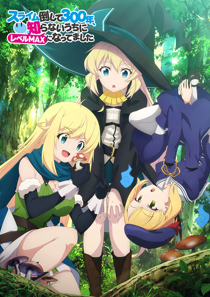Slime Taoshite 300-Nen, Shiranai Uchi Ni Level Max Ni Nattemashita - anime vietsub