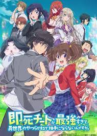 Sokushi Cheat Ga Saikyou Sugite, Isekai No Yatsura Ga Marude Aite Ni Naranai N Desu Ga - anime vietsub