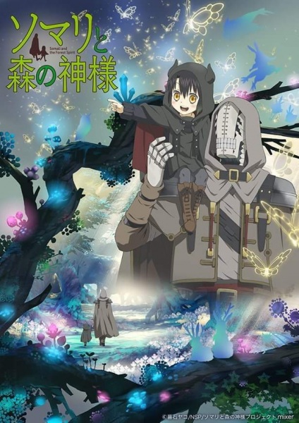 Somali To Mori No Kamisama - anime vietsub