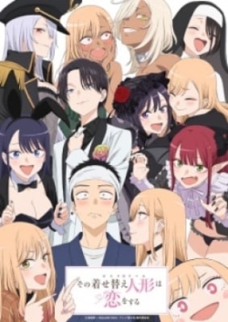 Sono Bisque Doll Wa Koi Wo Suru Season 2 - anime vietsub