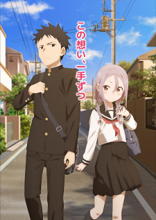 Soredemo Ayumu Wa Yosetekuru - anime vietsub
