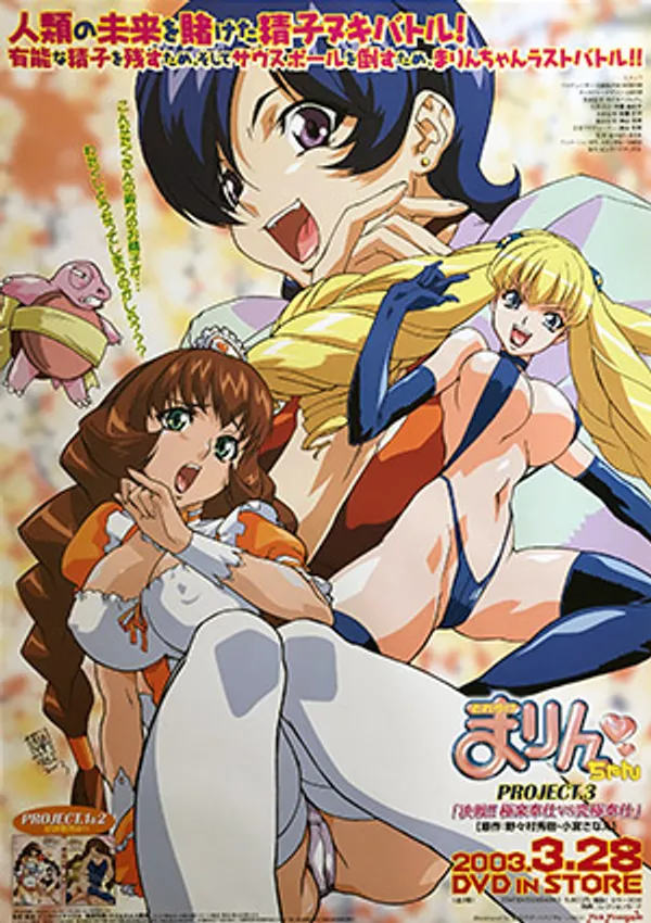 Soreyuke Marin-Chan 3 - anime vietsub