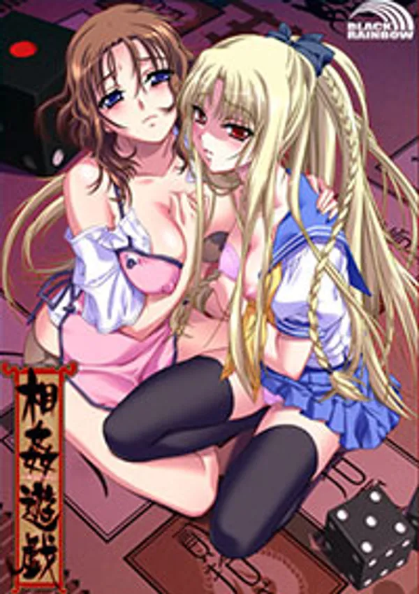 Soukan Yuugi (Sexual Pursuit) 1 - anime vietsub