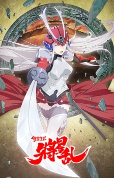 Soul Buster - anime vietsub