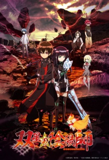 Sousei No Onmyouji - anime vietsub