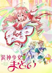 Soushin Shoujo Matoi - anime vietsub