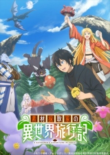 Sozai Saishuka No Isekai Ryokouki - anime vietsub