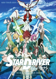 Star Driver: Kagayaki No Takuto - anime vietsub