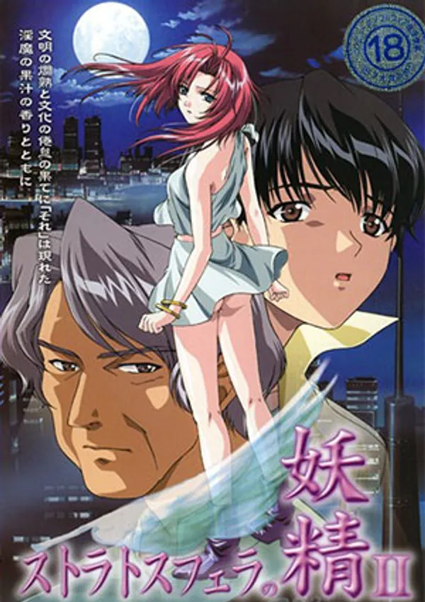 Stratosphera No Yousei 1 - anime vietsub