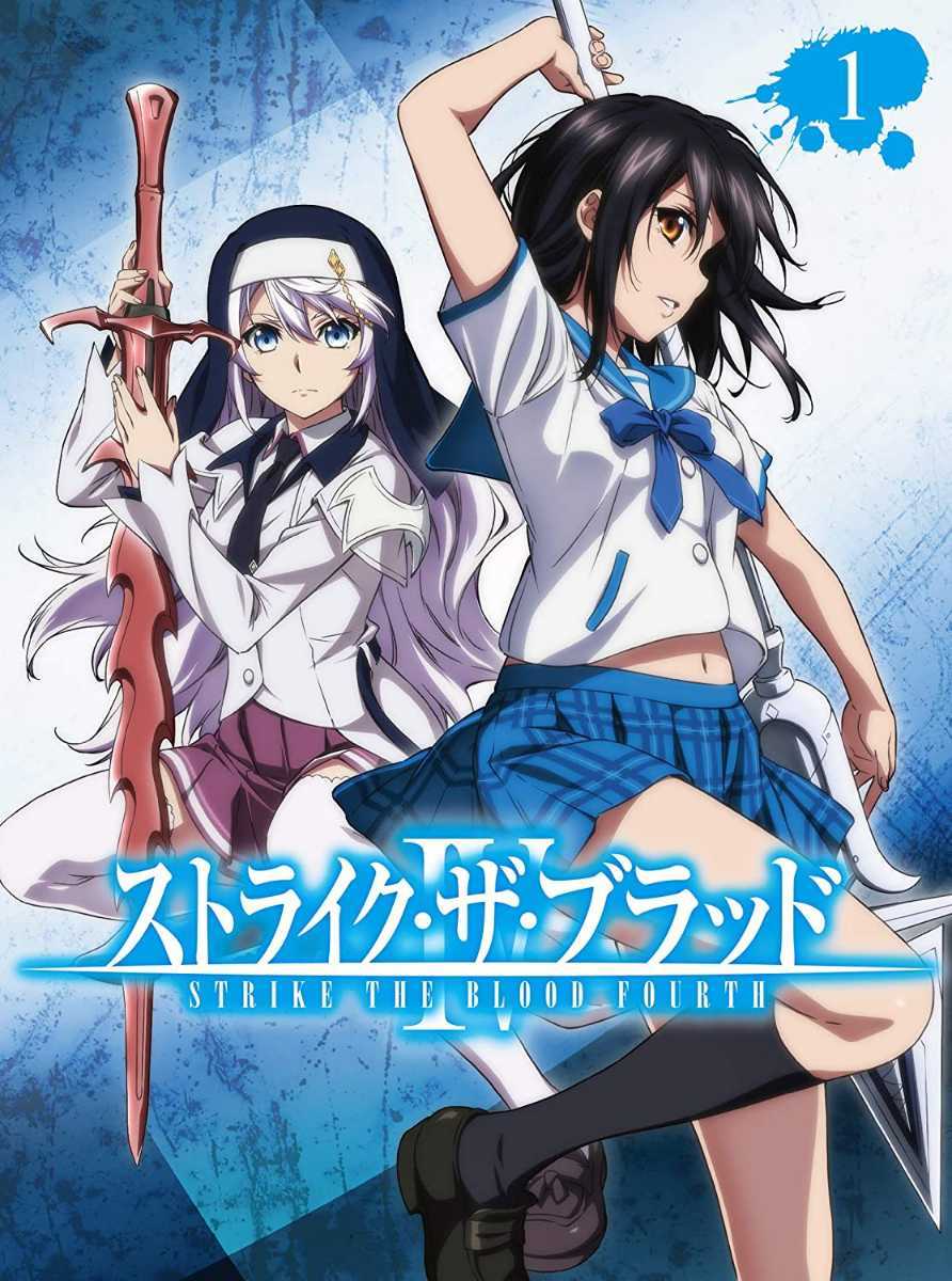Strike The Blood Iv - anime vietsub