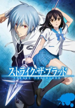 Strike The Blood V - anime vietsub