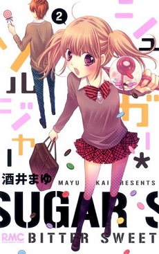 Sugar Soldier - anime vietsub