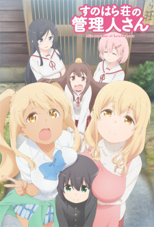 Sunoharasou No Kanrinin-San - anime vietsub