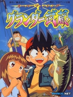 Super Fishing Grander Musashi - anime vietsub
