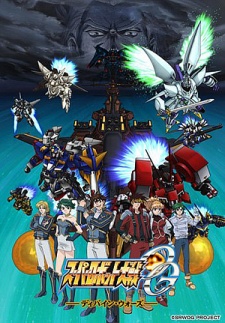 Super Robot Taisen Og: Divine Wars - anime vietsub