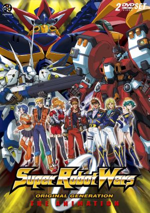 Super Robot Taisen Og The Animation - anime vietsub