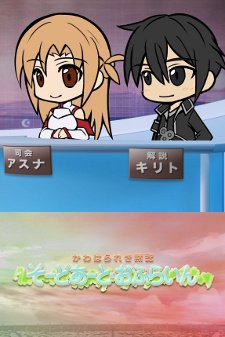 Sword Art Online Specials - anime vietsub